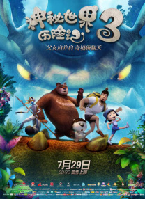 久久国产免费观看精品1